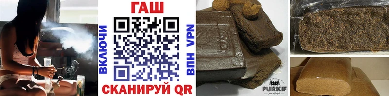 Где продают наркотики Клинцы MDMA АМФЕТАМИН Канабис A PVP