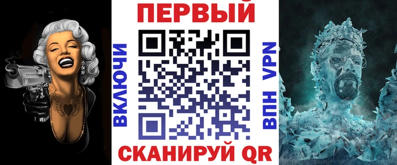 АМФ 98% blacksprut tor Клинцы