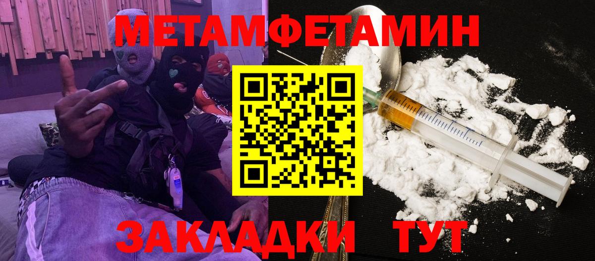 Клинцы  АМФ  АМФ  Вход с VPN  АМФЕТАМИН Розовый 