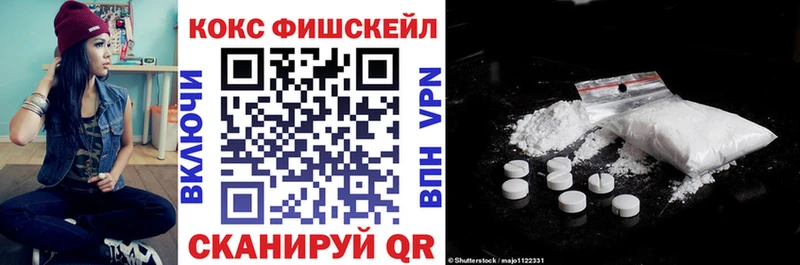 где продают наркотики Клинцы это формула Cocaine VHQ