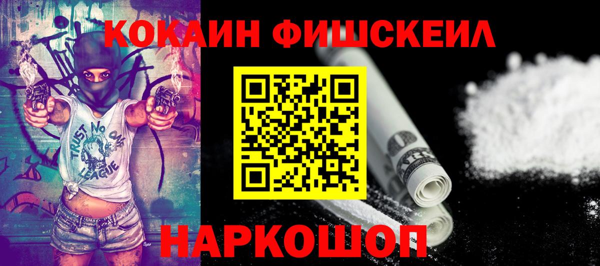 Кокаин 98% Клинцы