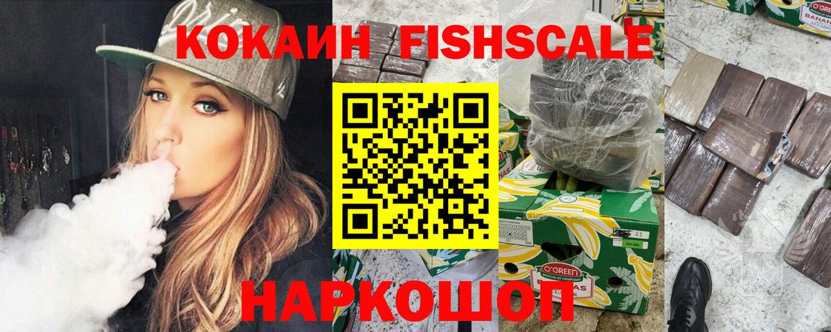ГАШ  Конопля  КОКАИН  Вход с VPN  Клинцы  МЕФ кристаллы 