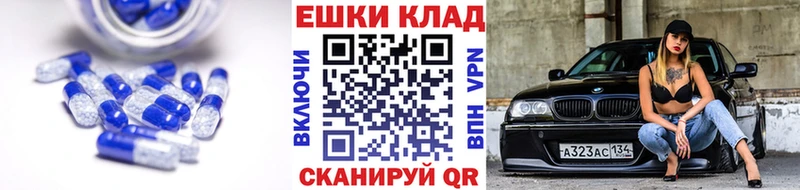 где продают наркотики  Клинцы  ЭКСТАЗИ DUBAI 