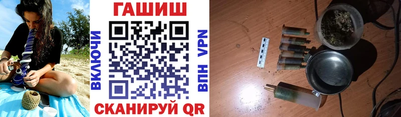 ГАШ hashish  Клинцы 