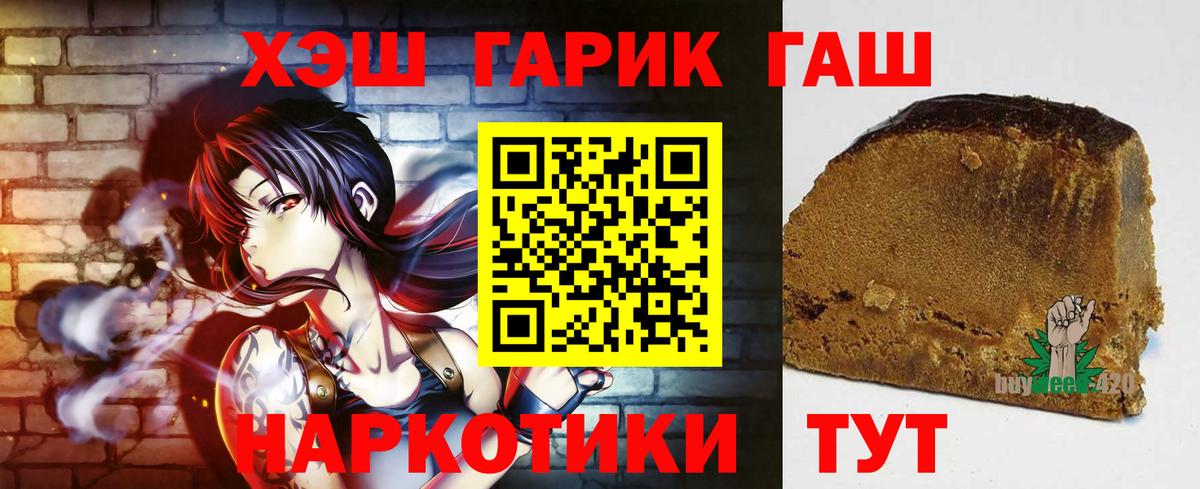 АМФЕТАМИН Клинцы