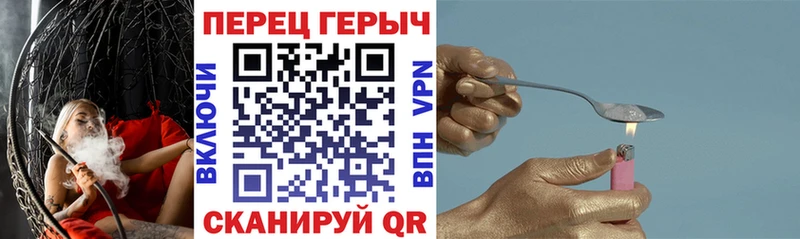 ГЕРОИН афганец  OMG рабочий сайт  Клинцы  наркота 