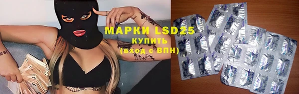 2c-b Куйбышев