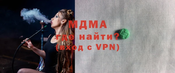 2c-b Куйбышев
