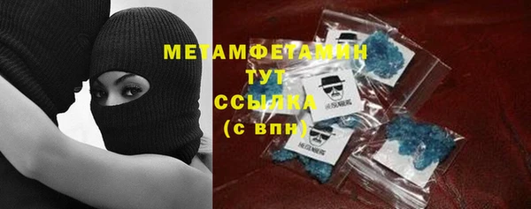 2c-b Куйбышев