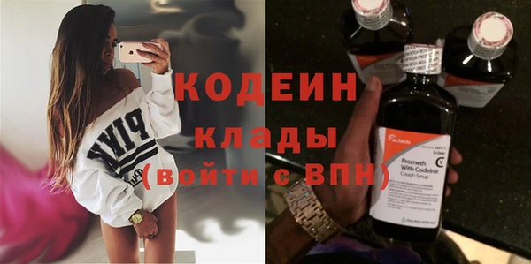 mix Кулебаки