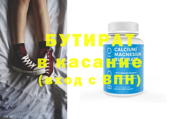 ECSTASY Красноперекопск