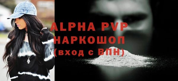 ALPHA-PVP Кукмор