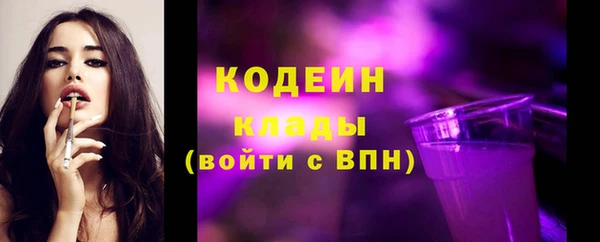 героин Краснослободск