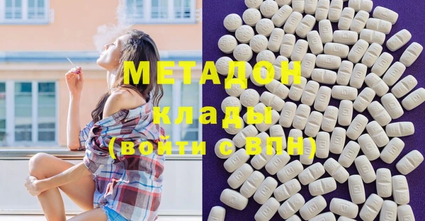 ECSTASY Красноперекопск