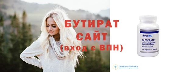 гашишное масло Краснотурьинск