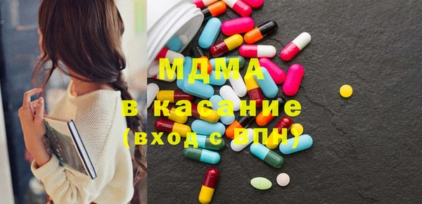 2c-b Куйбышев