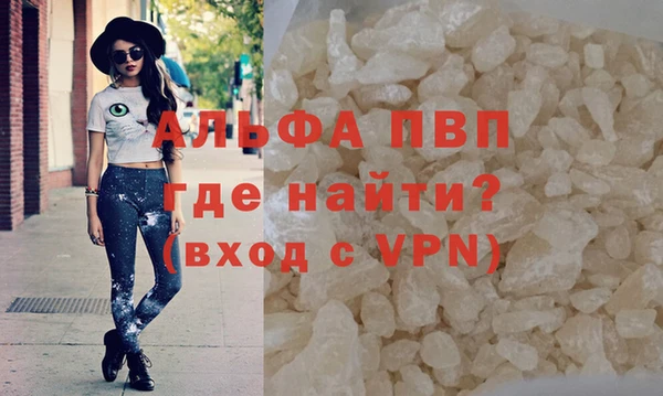 героин Краснослободск