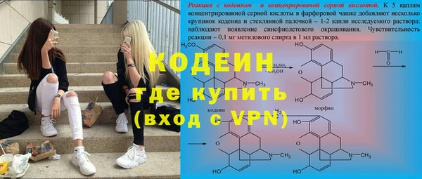 героин Краснослободск