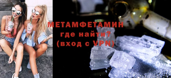 2c-b Куйбышев