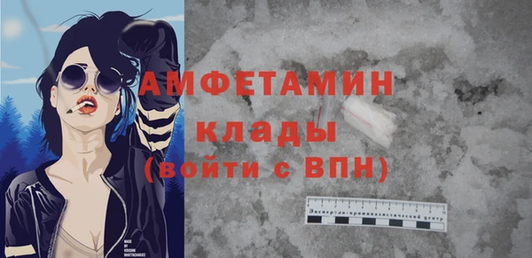 героин Краснослободск