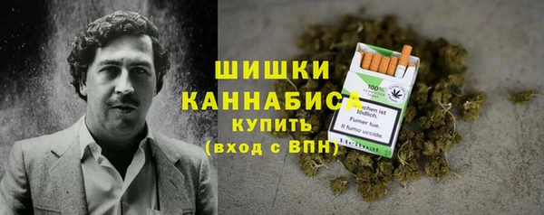 ECSTASY Красноперекопск