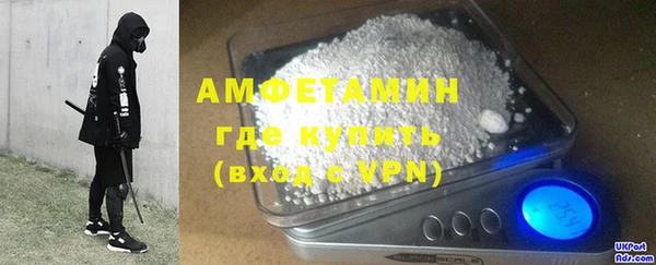 2c-b Куйбышев