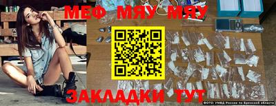 меф VHQ Набережные Челны