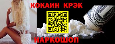 меф Кунгур