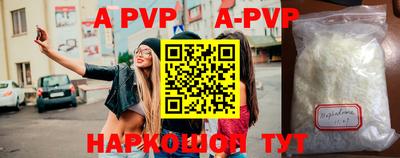 первитин Кумертау