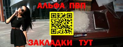 а пвп мука Кулебаки