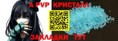 СК Краснокаменск