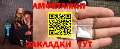 первитин Кумертау