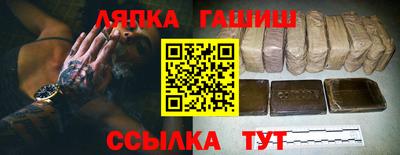 Альфа ПВП Краснознаменск
