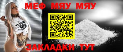 Альфа ПВП Краснознаменск