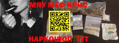 первитин Кумертау