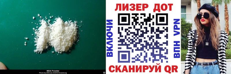 ЛСД экстази кислота  Клинцы 