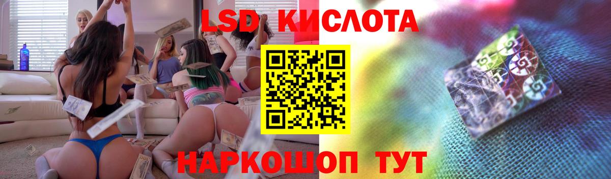 Клинцы  ЛСД экстази кислота  Вход с VPN 