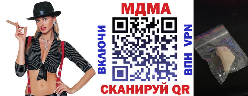 где найти   Клинцы  MDMA кристаллы 