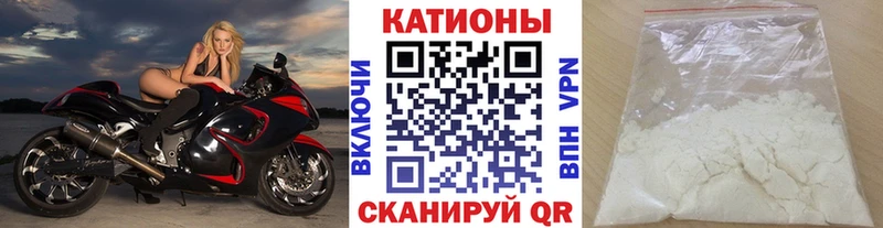 Мефедрон mephedrone  Клинцы 