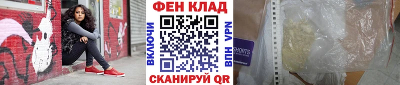 Первитин мет  где продают   Клинцы 