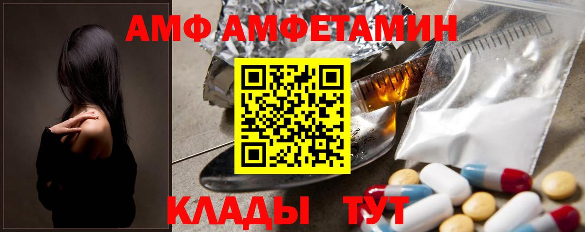 Первитин пудра Клинцы