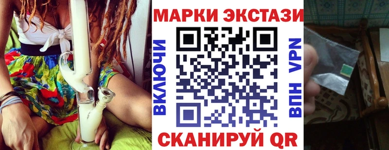 Марки N-bome 1,5мг  закладки  Клинцы 