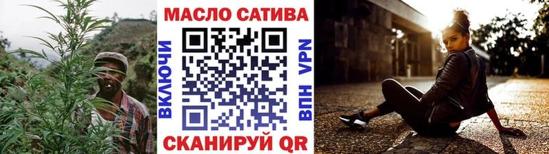 ТГК концентрат  гидра ссылки  Клинцы 