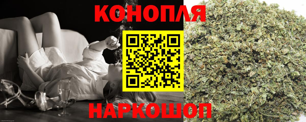 Марихуана AK-47 Клинцы